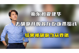 成都对付老赖：刘小姐被老赖拖欠货款